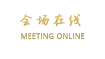 户县饭店
